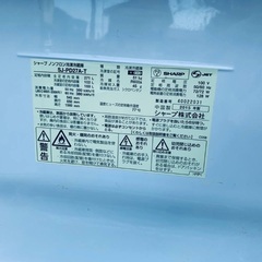 EJ5622番 SHARP ノンフロン冷凍冷蔵庫 SJ-PD27A-Tの画像