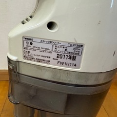 掃除機の画像