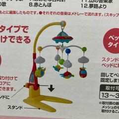 ドリームメリー　★決定しました★の画像