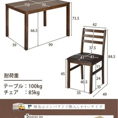 DORIS ドリス ダイニングテーブルの画像