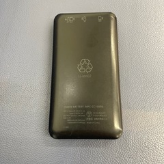 マクセルモバイルバッテリーの画像