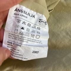 IKEA枕+布団カバーダブルサイズの画像