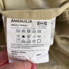 IKEA枕+布団カバーダブルサイズの画像