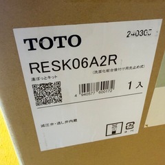 TOTO 小型電気温水器 RESK06A2R
の画像