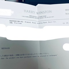 交渉中  ハリーウィンストン マリッジリング 本日14時までのお取引で3万円引きの画像