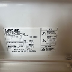 冷蔵庫の画像