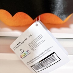 【新品未使用】ケアベア　ハロウィンぬいぐるみの画像