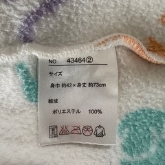 夏用冬用スリーパー　3way  2セットの画像