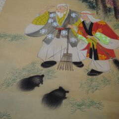 [1641] 高砂図 掛け軸 夫婦円満 縁起物の画像