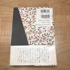 きもの　幸田文　自伝的長編小説　新潮社  の画像