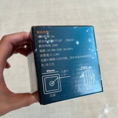 人感センサーライトの画像