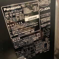ジャンク品　Panasonic スチームオーブンレンジ NE-BS1400-RK ジャンク品の画像
