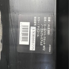 エールべべ・クルットの画像