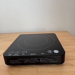 コンロ　IH卓上型調理器の画像