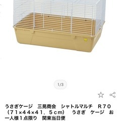 シャトルマルチ③の画像