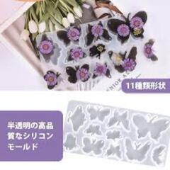 ペンダントシルエットシリコン型 レジン型 UVレジン用 蝶 DIY シリコンの画像