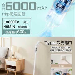 コードレス 掃除機の画像