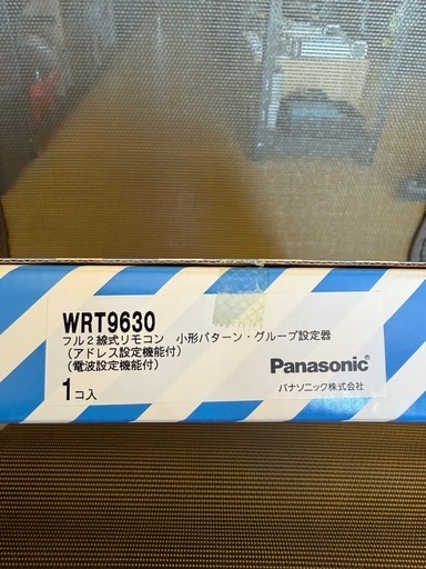 Panasonic WRT9630 フル2線リモコン