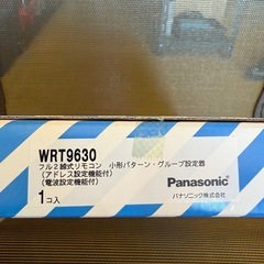 Panasonic WRT9630 フル2線リモコンの画像