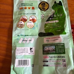 猫の餌(懐石1.2kg)の画像