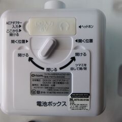 ワイヤレスお手元スピーカー YWTS-800 山善 簡単に使えます　１の画像