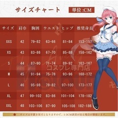 未使用呪術廻戦　コスプレ　ハロウィン　伏黒　釘崎の画像