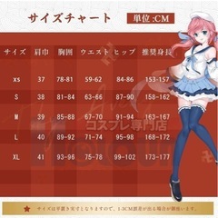 未使用呪術廻戦　コスプレ　ハロウィン　伏黒　釘崎の画像