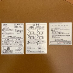 ニトリ 丸型リビングこたつの画像