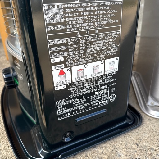 美品 トヨトミ 石油ストーブ 2.25kw コンパクト RS-S23B チェックOK 自動点火OK!