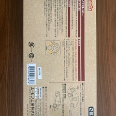 エーモン(amon) タイヤストッパーの画像