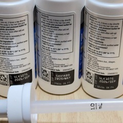 【新品】カークランド みのきしじる 5% 3本＋スポイト付の画像