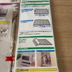 ガスマット、レンジパネルセットの画像