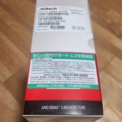 ASRock Radeon RX 7900 XT 20GB OCの画像