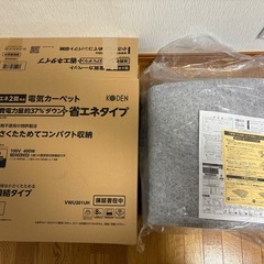 [新品]KODEN 電気カーペット2畳用の画像