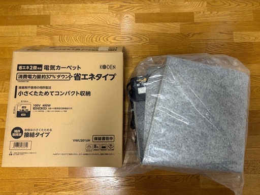 [新品]KODEN 電気カーペット2畳用