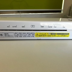 アイリスオーヤマ　らみねーラミネーターの画像