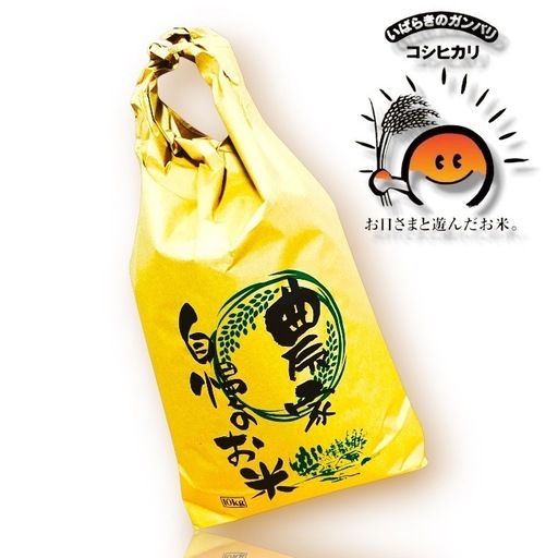 8 茨城県産100%使用したコシヒカリです。ブレンドしておりません。10キロ入り8500円