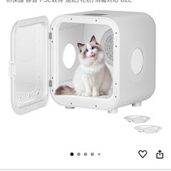ペットドライルーム　ペットドライハウス　ペット乾燥機の画像