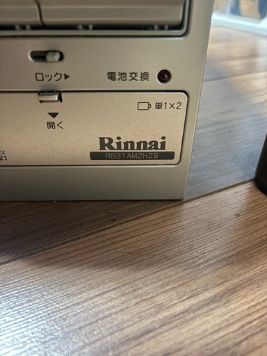 RINNAI 三口ガスコンロ　未使用品