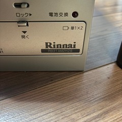 RINNAI 三口ガスコンロ　未使用品の画像