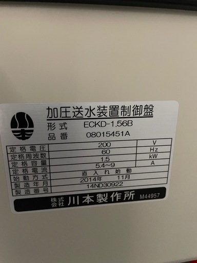 タンクセット　ポンプ