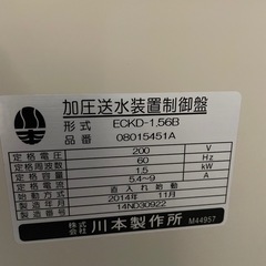 タンクセット　ポンプの画像