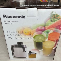 Panasonic 高速ジューサーの画像