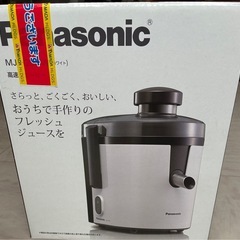 Panasonic 高速ジューサーの画像