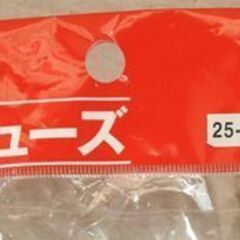 ☆トライアル バレーシューズ 上履き 16cm【未開封】の画像
