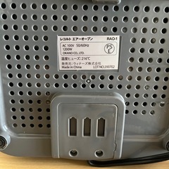 ①レコルトエアーオーブンの画像