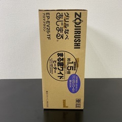 【ご来店限定】＊  象印 あじまる グリルなべ　＊1024-3の画像