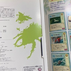 10./30くらいまで📕冒険！発見！大迷路 3冊セットの画像