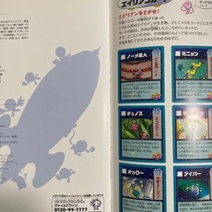 10./30くらいまで📕冒険！発見！大迷路 3冊セットの画像