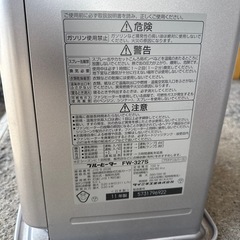 日本製 チェックOK! ダイニチ 石油ファンヒーター FW-327S 3.2kw 8畳目安の画像